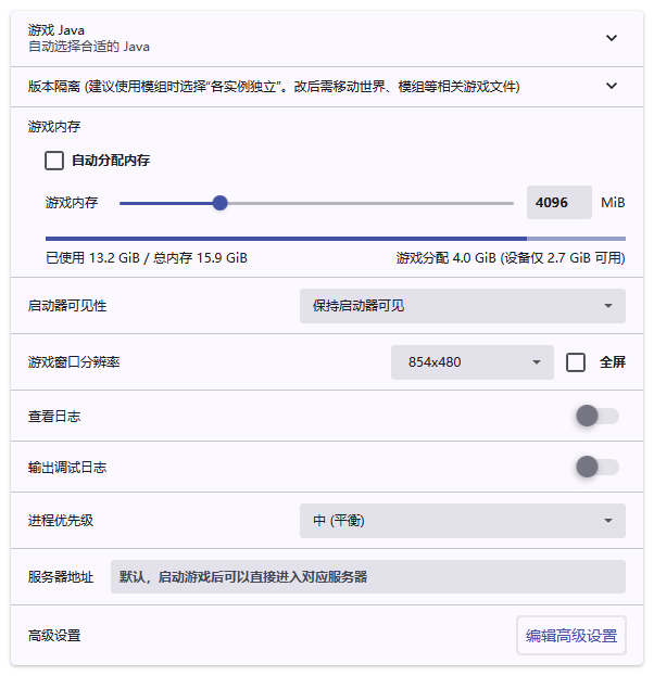 设置-全局游戏设置